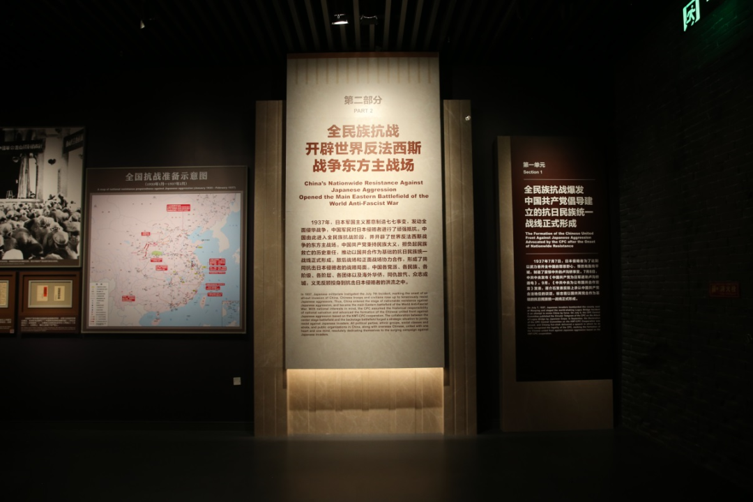 中國(guó)人民抗日戰(zhàn)爭(zhēng)紀(jì)念館